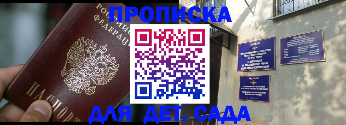 регистрация для школы в Белёве